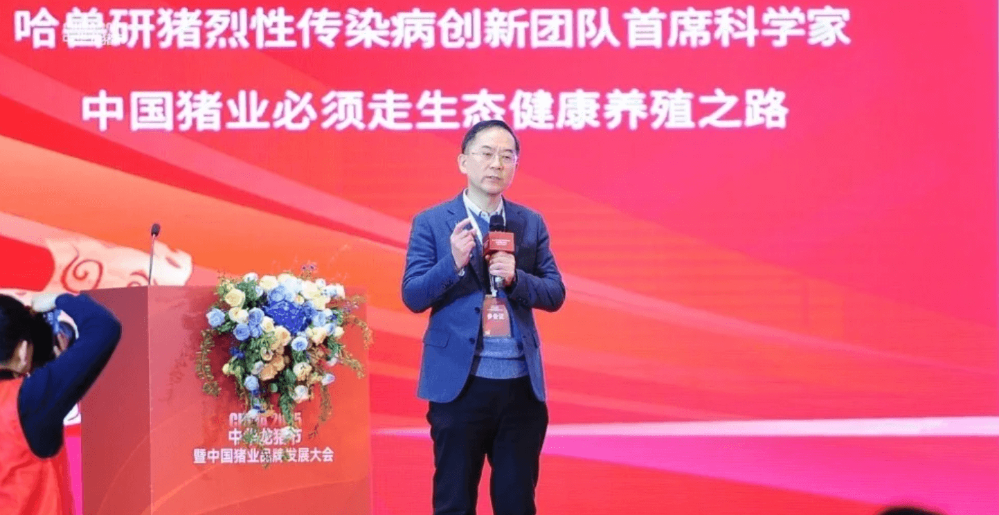 仇华吉