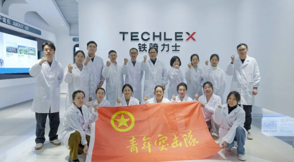 官方“认证”！铁骑力士技术中心青年突击队荣获“赛创新”三等奖！