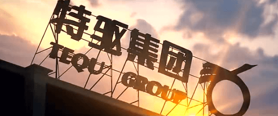 荣誉加身，砥砺前行以达远方 | 特驱2024历程回顾