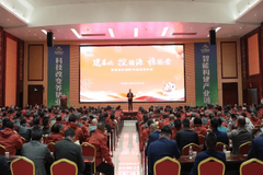 扬翔饲料2024年经销商年会：共探转型新路径，携手养猪新未来