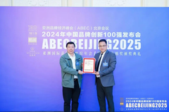 2024年中国品牌创新百强榜单发布，双胞胎集团荣耀入选！