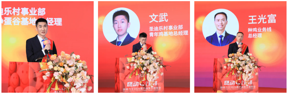 王光富
