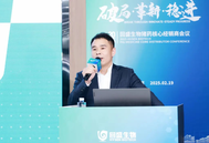 合作共赢，共创未来！2025回盛生物猪药经销商大会圆满结束