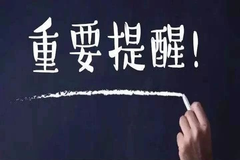 抢先看！第一站福建延平站CPICP高健康高效益标杆猪企福建省箬溪生态农业发展有限公司交流活动议程公布