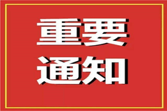 3月12日相约福建延平！AI+短视频抖音引爆畜牧新革命交流活动议程