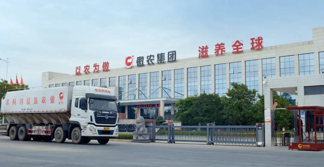 神农集团拟融2.9亿元用于扩张及补流，逆周期扩张会带来什么？