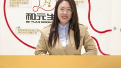聚焦经营 智驭未来！吉林和元生物营销分公司总经理郭春红诚邀您莅临南昌参加2025成本经营管理养猪产业峰会，3月28-29日南昌不见不散！
