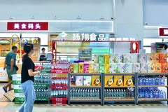 食代领鲜，肠享未来！扬翔食品2025春季新品发布会重磅来袭