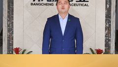 江西邦诚药业诚邀您莅临南昌参加2025成本经营管理养猪产业峰会