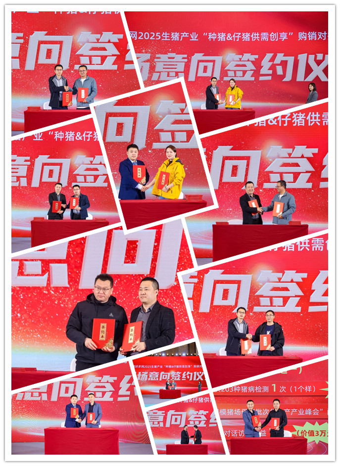 签约