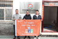 播恩千头种猪场客户采访：流水不争先，争的是滔滔不绝