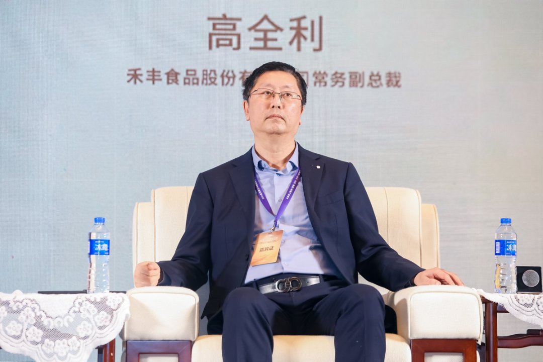 高全利