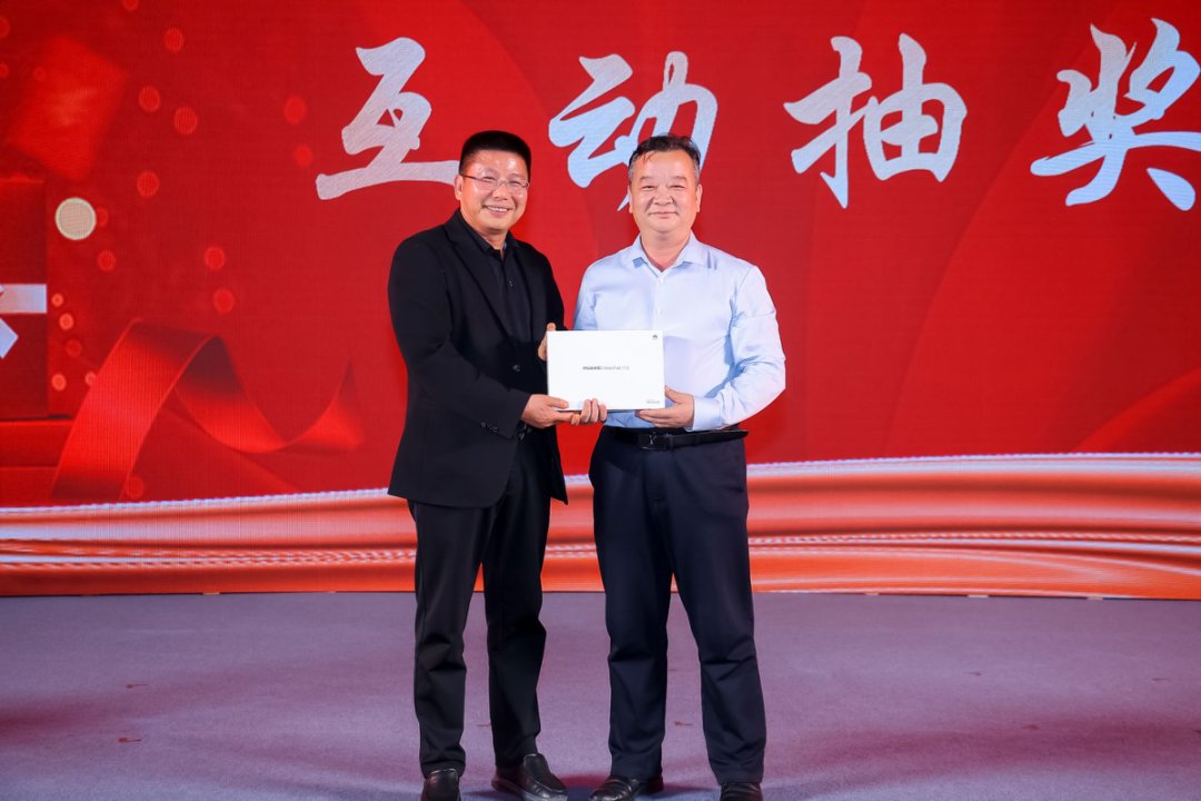 抽奖