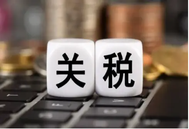 关税二次升级！中方对原产于美国的所有进口商品加征34%关税，海关总署暂停6家美国涉事企业产品输华资质