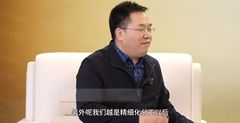 利用优势资源禀赋，因地制宜打造生猪产业链集群，互惠共赢发展！