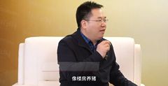 周开锋秘书长：先进的技术一定要有人去研究，在完善提升的过程中，行业会得到很大改变！