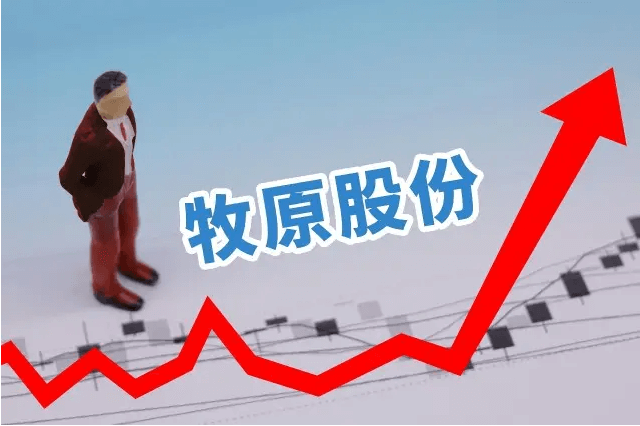 牧原
