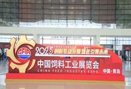 人气爆棚，超10万人次涌入！2025中国饲料工业展览会在青岛盛大举办！