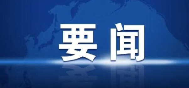 重大发现！印遇龙院士/李凤娜团队揭示桃源黑猪分泌型代谢物介导肌肉-脂肪组织互作的机制