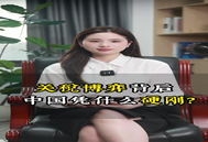 关税博弈，中国育种企业实力反击，新黑杜猪精让养猪成本再降一截！