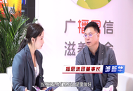 未来畜牧业将在畜产品质量、碳达峰碳中和、动物福利等方面做出提升！播恩将持续进行技术创新，为客户创造更好的价值！