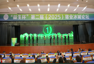 大咖齐聚，星光熠熠！黑龙江仔猪联盟工作会议暨猪精推介会、黑龙江养猪行业女企业家俱乐部十周年庆典精彩花絮来咯！