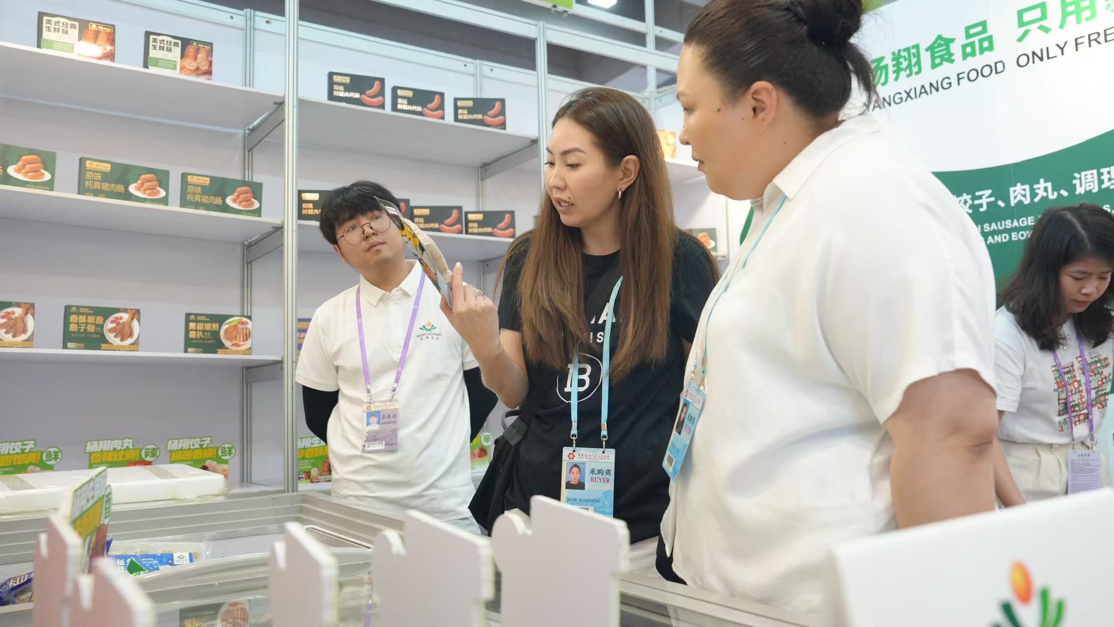 扬翔食品
