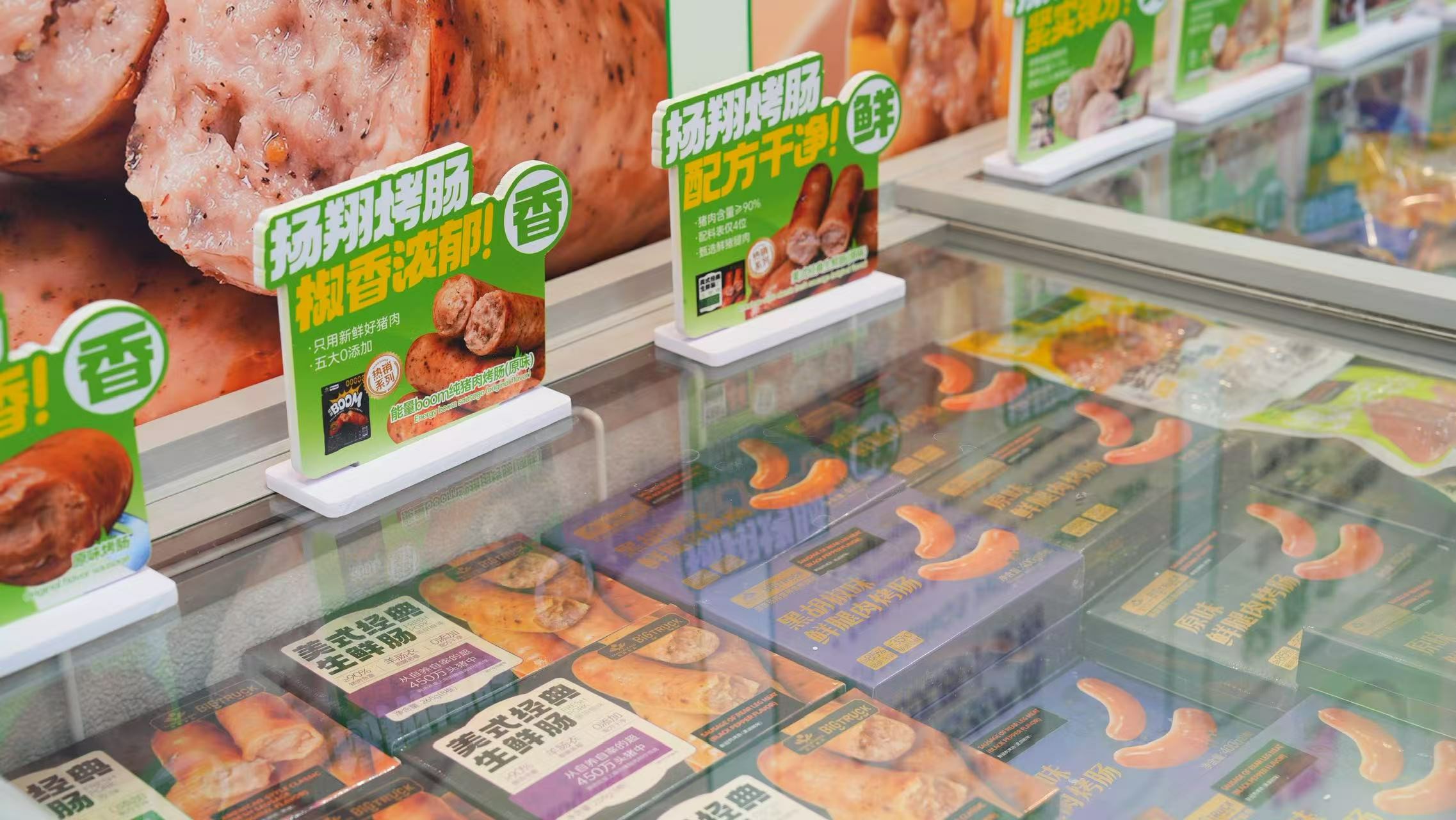 扬翔食品广交会“首秀”引爆味觉革命，美食“圈粉”全球客商！