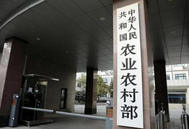 2025兽药整治行动：纠治违规，守护养殖安全