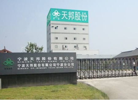 “摘帽”成功？天邦仅用一年时间实现破局重生！
