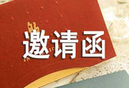 获取前沿经验，拥抱AI+新营销！【第三站青岛】CPICP高健康高效益标杆猪企安飞农牧暨AI+新营销赋能猪企交流活动邀您参加