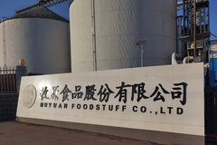 河南牧原携手西湖大学：合成生物技术破解大豆困局，护航粮食安全
