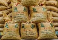 2025年5月12日全国各省市豆粕价格行情，油厂挺价意愿强但成交清淡，豆粕价格后市何去何从？