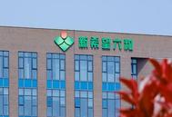 新希望：多个募投项目结项，完成资金使用无节余