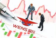 温氏股份组织架构大洗牌！三家子公司独立运营，新设两大部门
