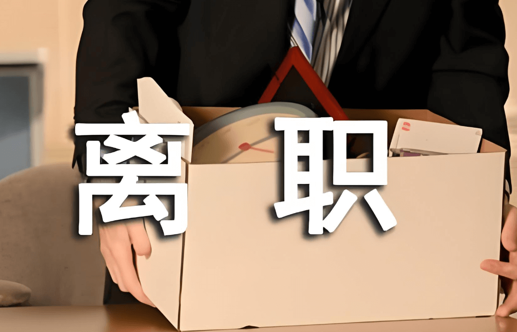 猪企离职率引关注：牧原减员1万，新希望锐减2.6万