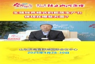 生猪放养模式是新质生产力要素的优化组合，具体体现在哪些方面？