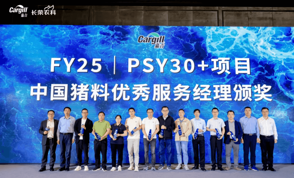 破局与新生！PSY30+不是终点：猪业突围的“加减乘除”