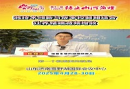 长效稳定、抗应激！瑞普生物因地制宜帮助养殖端达到“双赢”！