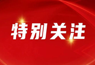 广东二育禁令引关注：鼓励or限制，政策何去何从？