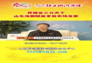 围绕家庭农场匹配相关系统服务能力，让家庭农场长期有效快速发展