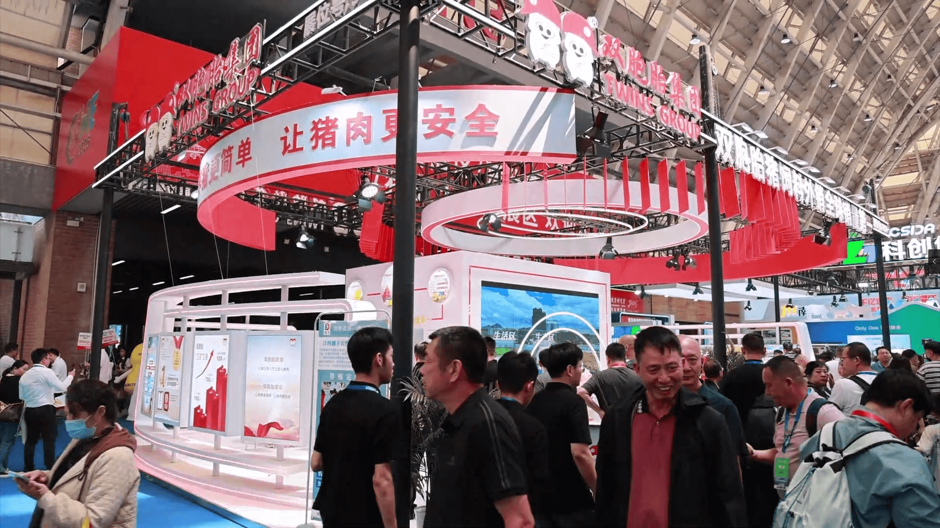 双胞胎集团盛装出席第二十二届（2025）中国畜牧业博览会暨2025中国国际畜牧业博览会！