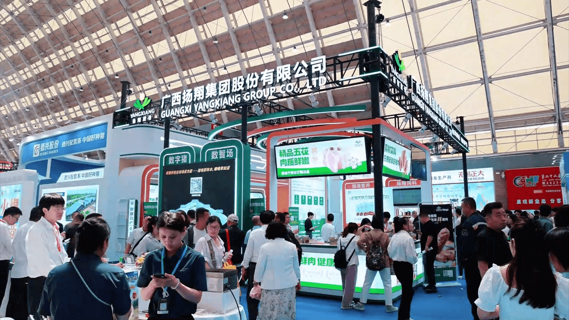 2025中国畜牧业博览会圆满落幕！扬翔展位大咖云集、参展观众络绎不绝！