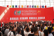 双胞胎集团盛装亮相第二十二届中国畜牧业博览会！