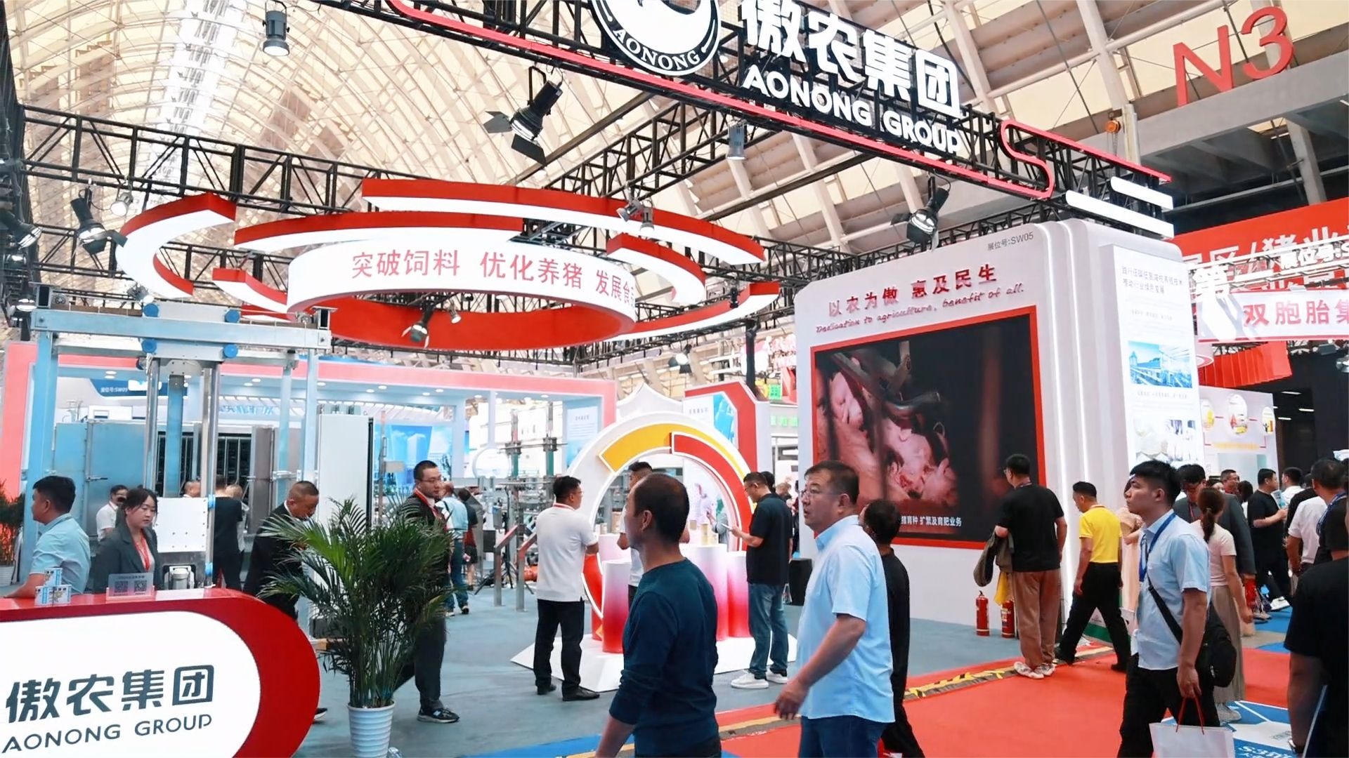 傲农携新品发声，精彩亮相第二十二届（2025）中国畜牧业博览会！