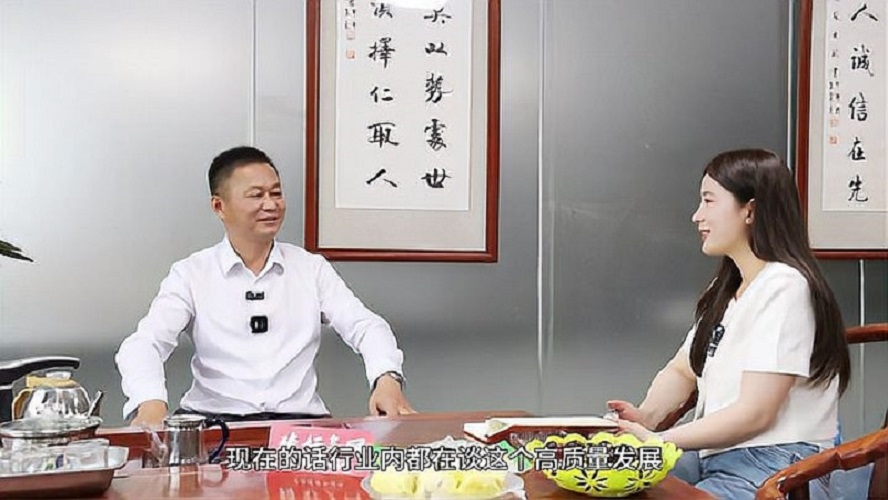 坚持“打造中国一流的现代农牧企业”的发展愿景，雪山牧业将从六大方面推动高质量发展！