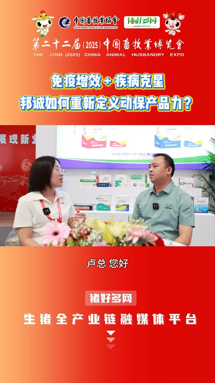 动保行业卷技术？江西邦诚用4大核心研发逻辑，重新定义产品力！