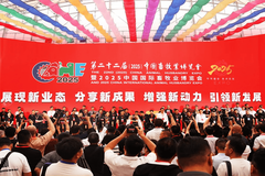 智领生态·质创未来！双胞胎动保携前沿技术闪耀2025畜博会