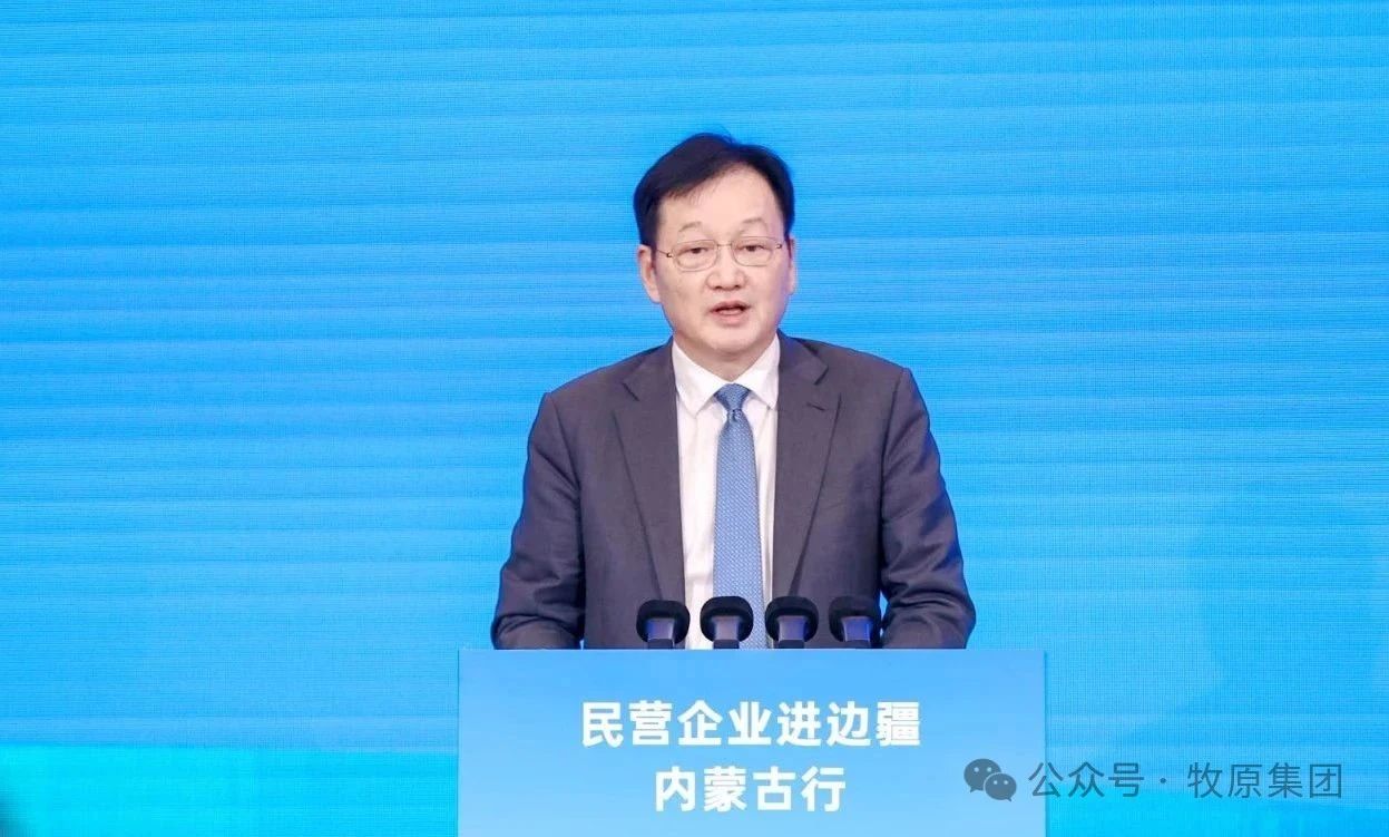 民企进边疆·内蒙古行：牧原秦英林“以猪为笔”绘就兴边富民新画卷