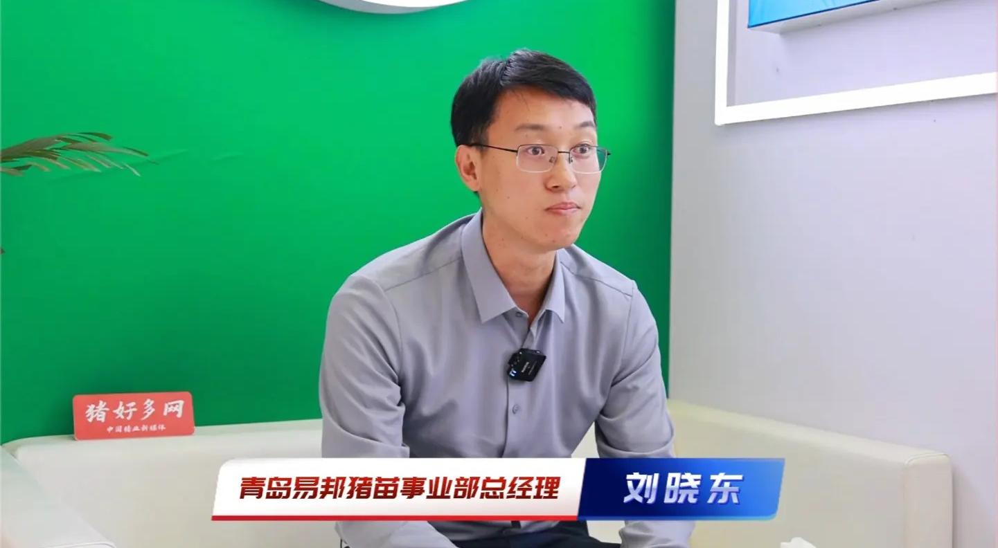 拥有两个国家重点实验室，涵盖几乎所有兽用疫苗生产线，青岛易邦，用软硬件顶配实力打造硬核竞争力！